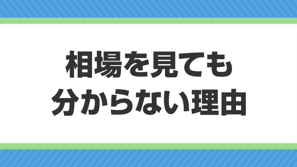 プロパンガス料⾦はどうやって決まる？相場を⾒ても分からない理由